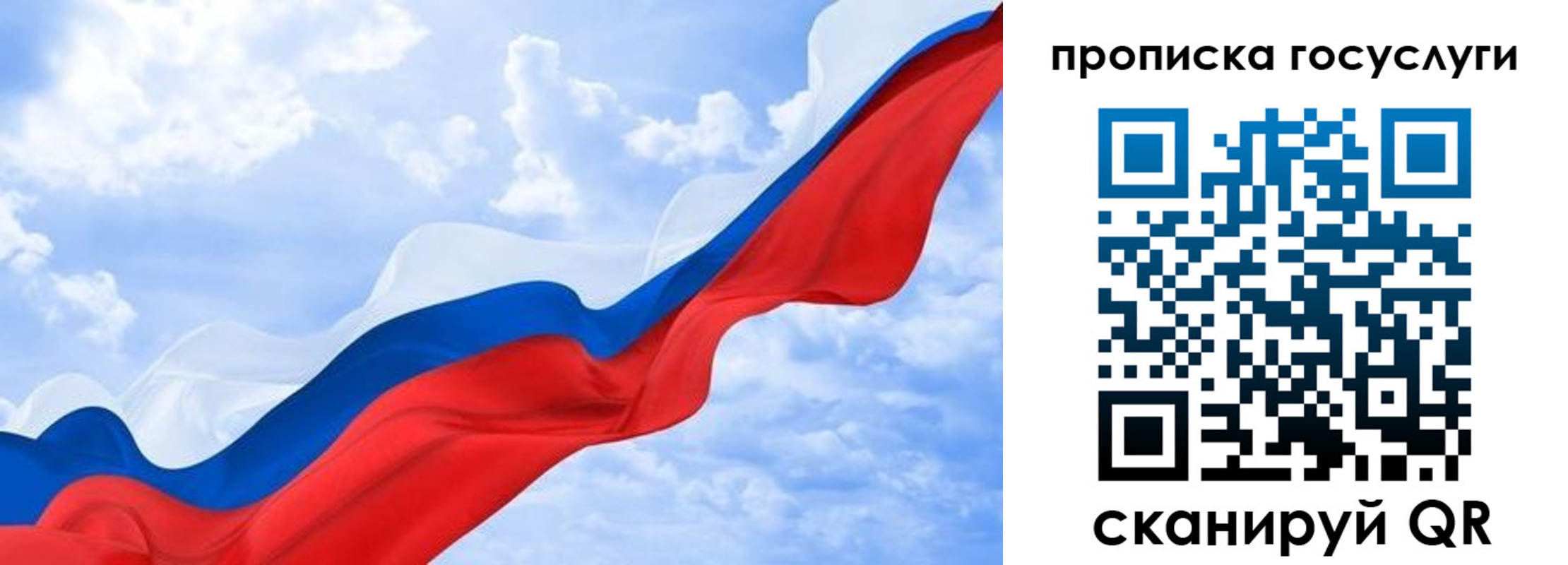временная регистрация в квартире в Чапаевске